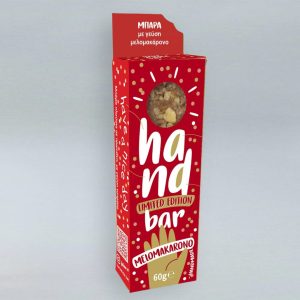 Μπάρα με γεύση "Melomakarono"