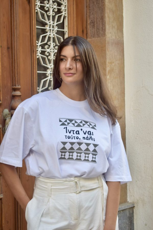 Oversized T-shirt