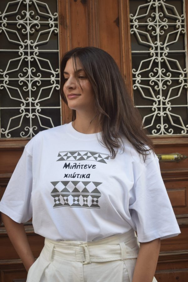 Oversized T-shirt